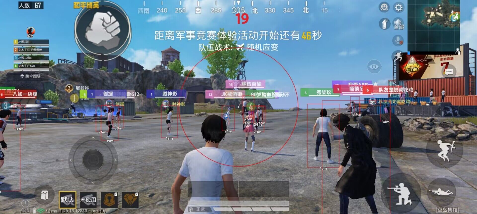 玩和平精英辅助封id吗（和平精英辅助能封设备吗）
