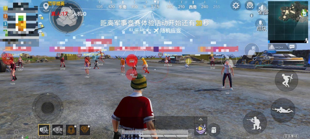 和平精英那些温暖的辅助（和平精英中那些离谱的辅助）