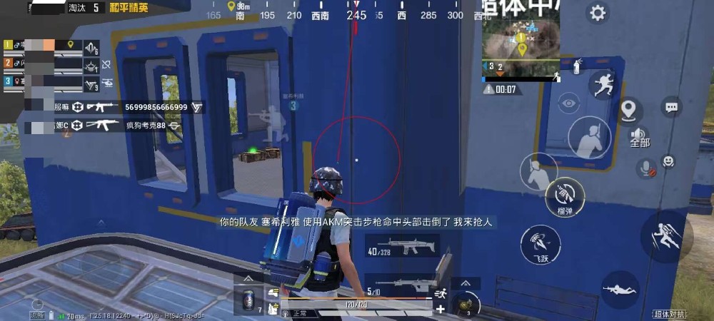 和平精英辅助程序在哪看（和平精英辅助瞄准在哪开）