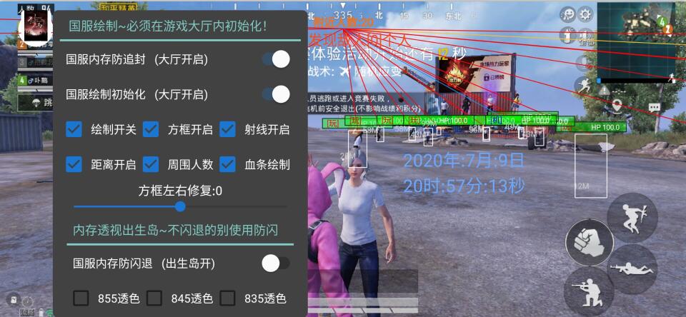 辅助器和平精英怎么用不了（辅助和平精英怎么用不了了）