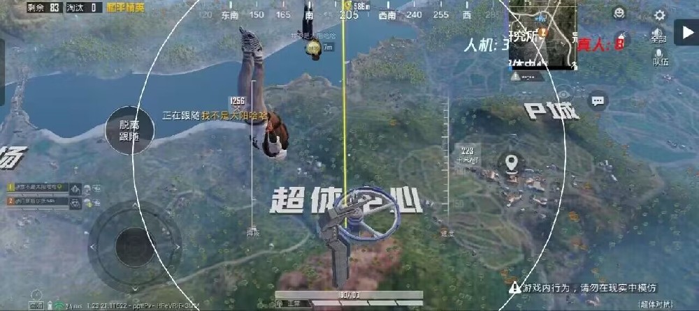 和平精英辅助器软件有哪些免费（和平精英辅助器软件有哪些）