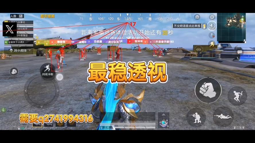 和平精英在哪调查辅助（和平精英是在哪里开启辅助）
