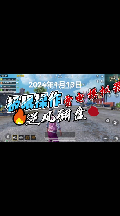 和平精英免费辅助在哪下（和平精英辅助要在哪里下载）