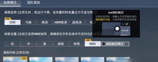 和平精英体验服辅助没人管吗（和平精英体验服自带辅助吗）