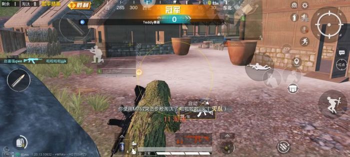 怎么开无后座辅助和平精英（无后座辅助视角和平精英）