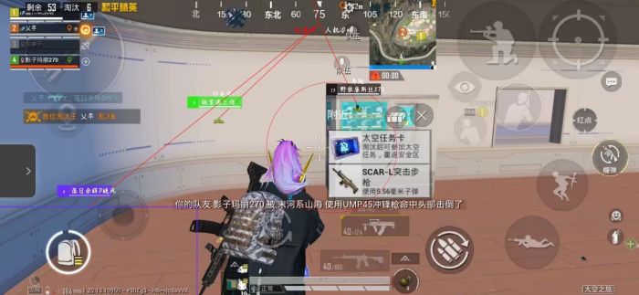 和平精英辅助位置怎么改（和平精英辅助器按键位置怎么用）