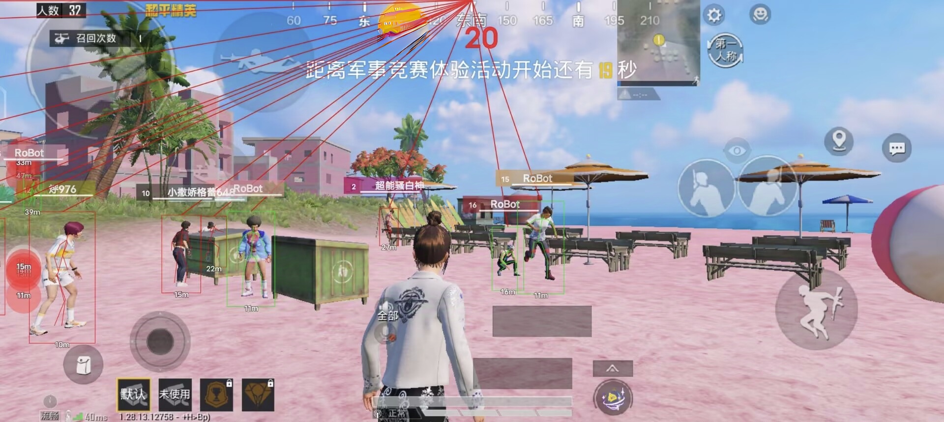 和平精英辅助怎么搞透视（和平精英里面的辅助怎么开透视）
