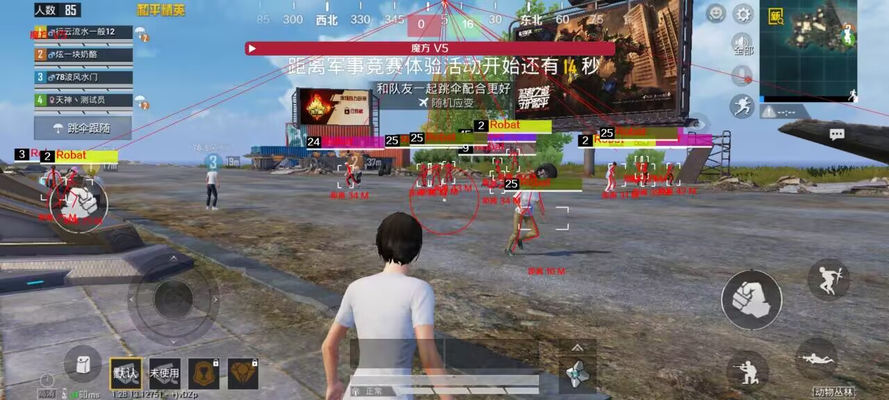 和平精英开辅助处罚怎么减轻（和平精英开辅助怎么防封）