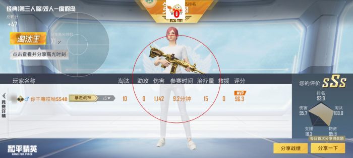和平精英苹果辅助安装教程（有哪些常见的和平精英苹果辅助工具？）