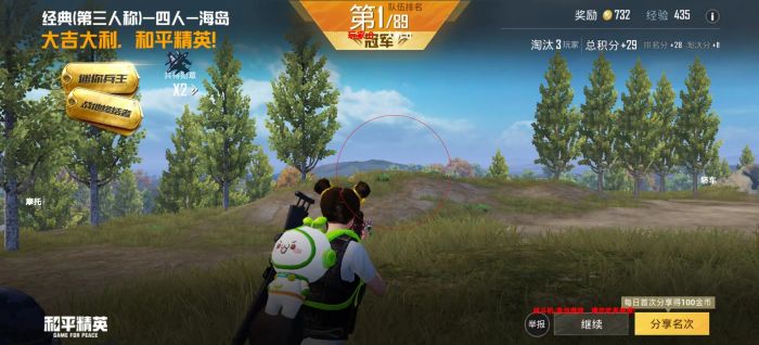 和平精英掠夺者辅助怎么开（和平精英终结者辅助怎么用）