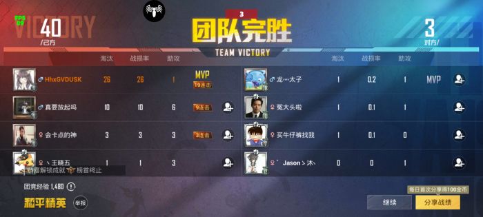 和平精英按键失灵断触是辅助吗（和平精英按键间歇性失灵）