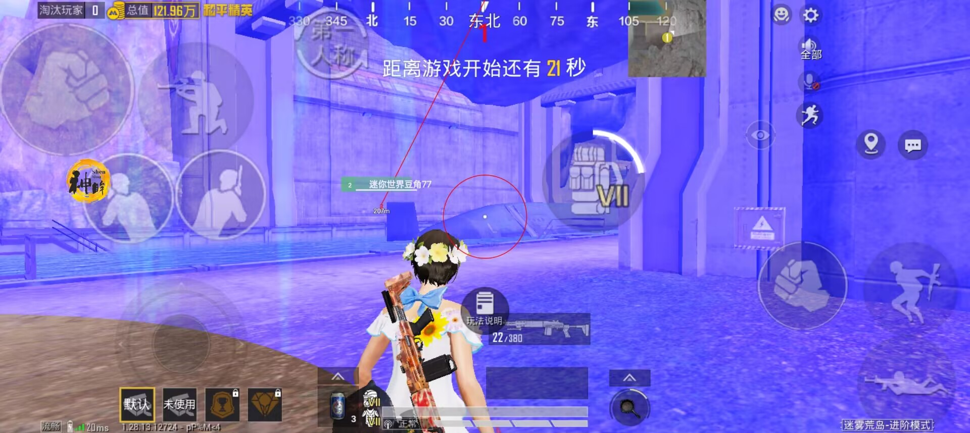 和平精英三叶草辅助ios（和平精英三叶草辅助ios的主要功能有哪些？）