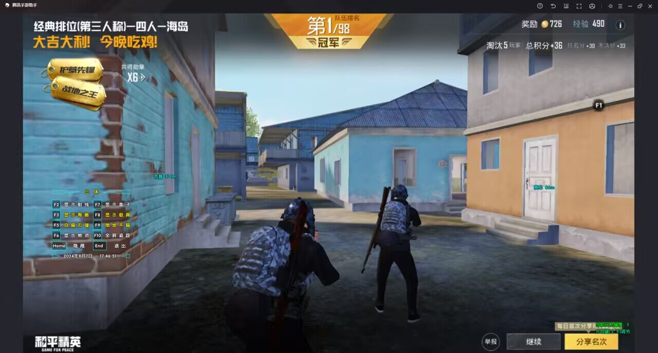和平精英辅助有防封怎么办（和平精英辅助被封了怎么办）