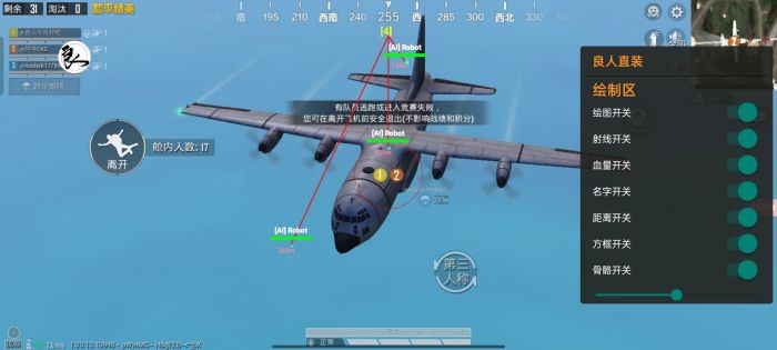 和平精英辅助一定会被封吗（现在和平精英辅助容易会被封吗）