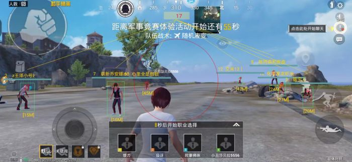 和平精英辅助有多厉害（和平精英辅助有多泛滥）