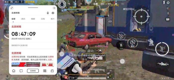 和平精英怎么能看出无后座辅助（和平精英怎么判定无后座辅助）