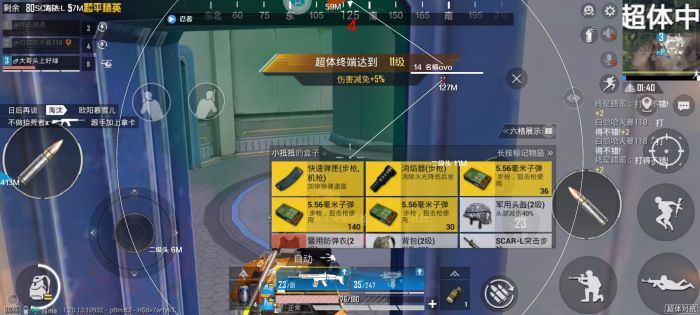 和平精英怎么开辅助语音（和平精英怎么开语音操作）