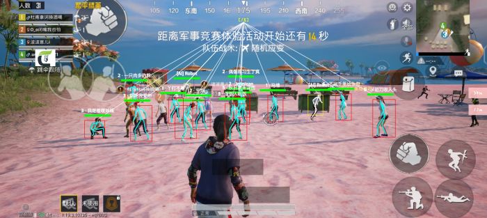 钢铁侠和平精英辅助苹果（钢铁侠和平精英辅助苹果的主要功能有哪些？）