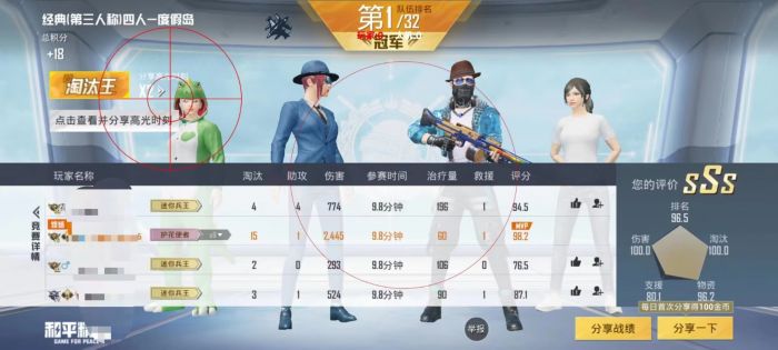 和平精英辅助器放大怎么设置（和平精英辅助器怎么设置好用）
