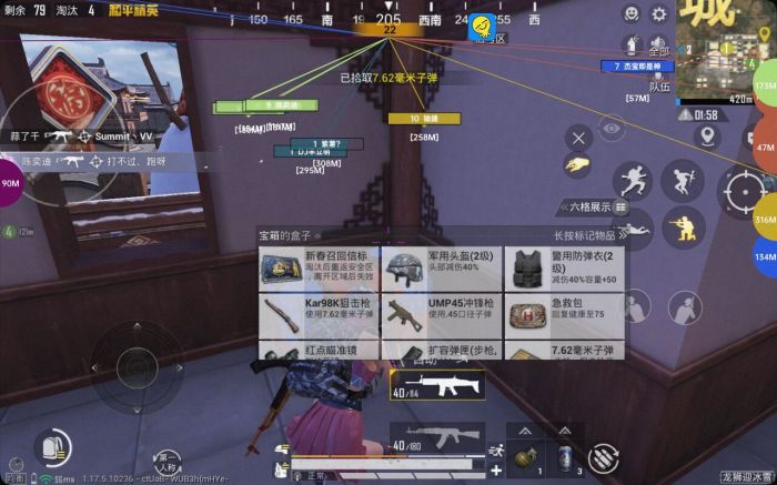 和平精英直升机辅助怎么开（和平精英武装直升机怎么开）