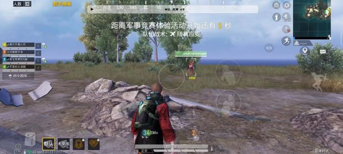 和平精英牛蛙辅助功能怎么开（和平精英辅助触控功能怎么开）