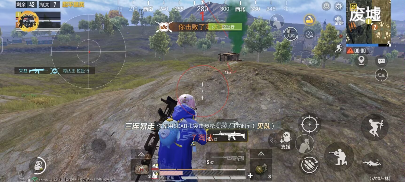 和平精英可乐多功能辅助（和平精英牛逼辅助）
