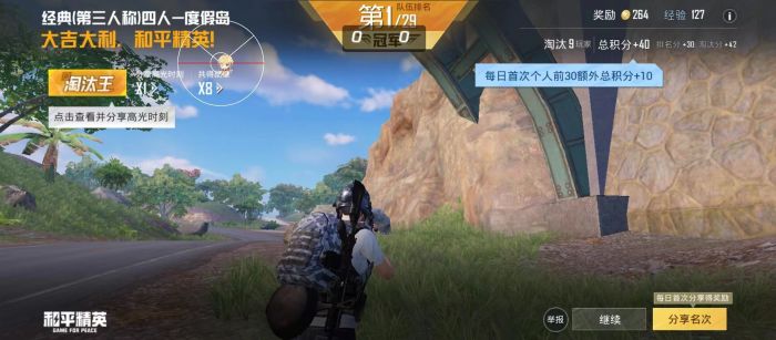 和平精英的盗墓者辅助在哪里（和平精英的添加辅助在哪里）