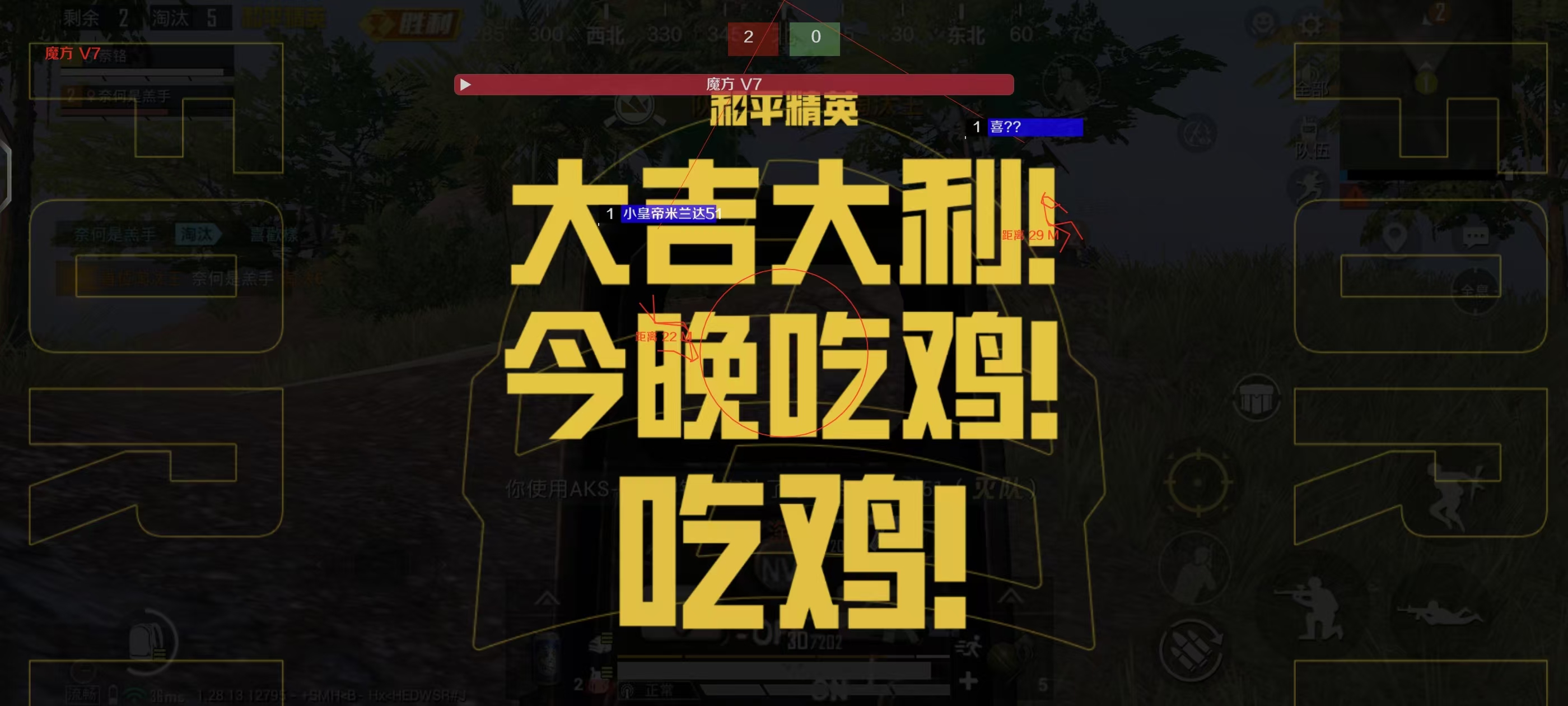 和平精英远程辅助怎么开（和平精英辅助瞄准该怎么开）