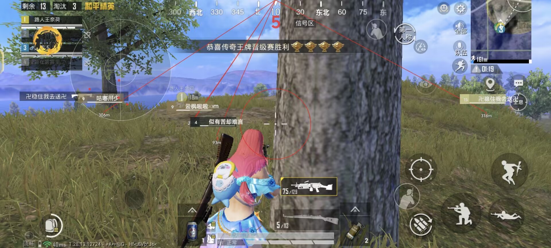 和平精英蝴蝶辅助怎么用（和平精英蝴蝶刀怎么用）