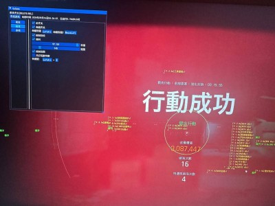 暗区突围「黑龙」辅助