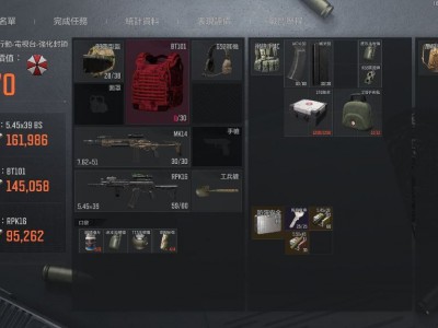 暗区突围「泡面」辅助