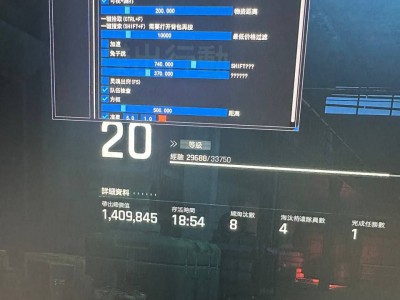暗区突围「魔术师」辅助