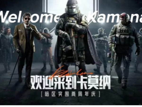 新手攻略：制霸《暗区突围》的秘籍