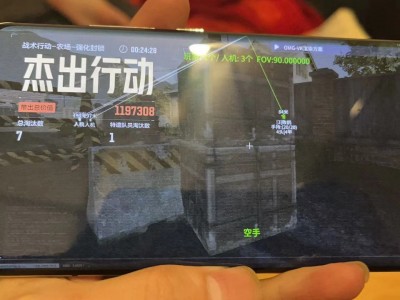 暗区突围「懒羊羊」辅助