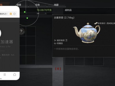 暗区突围「可乐」辅助