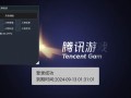 暗区突围突击手辅助